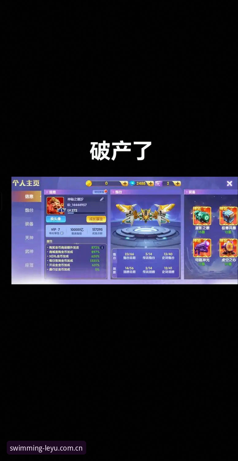 乐鱼新版界面正式上线了 乐鱼新版界面正式上线了,老用户告诉你几点实用变化值得关注