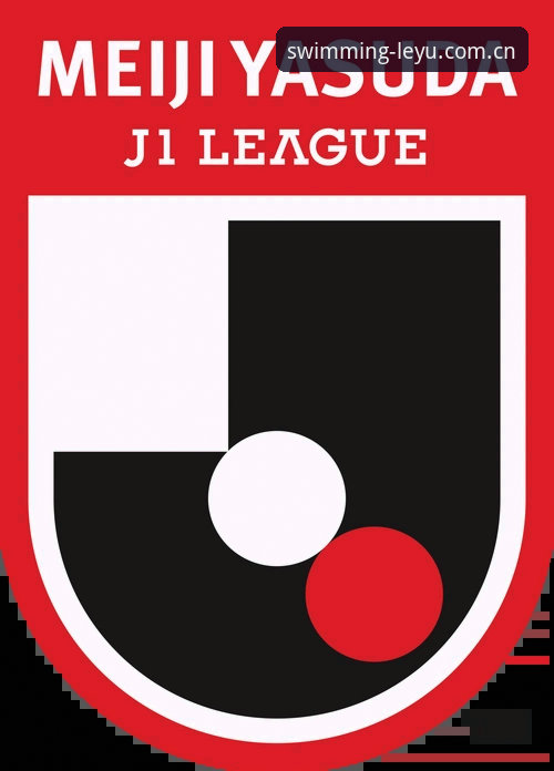 J1联赛速度榜新风向——室屋成37.1km/h领跑，传统战术革命来临