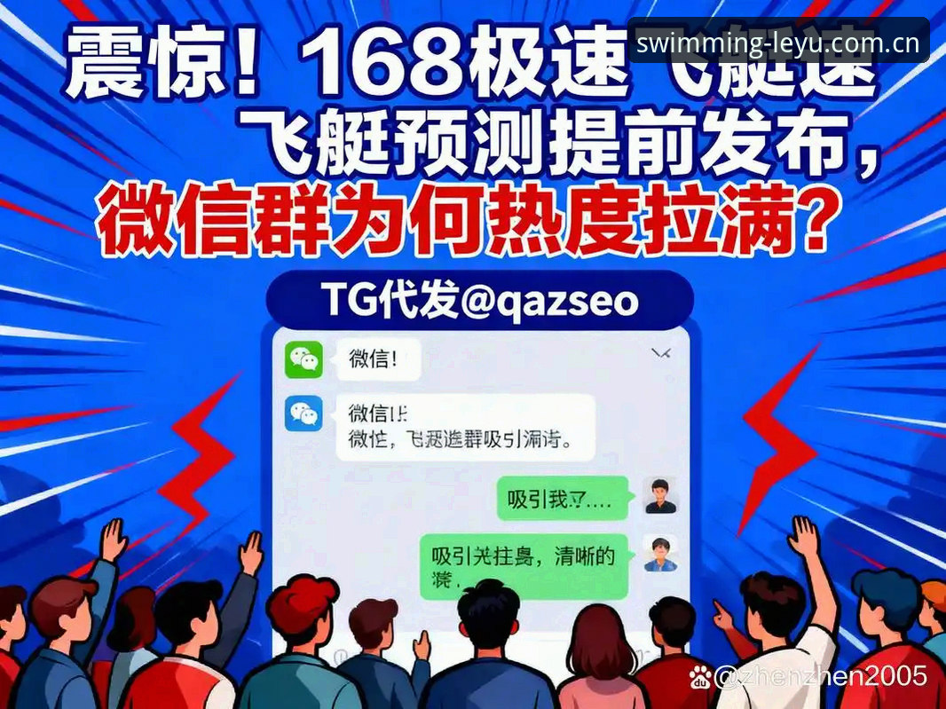 leyu乐鱼新版界面正式上线怎么样 乐鱼体育平台最新动态:新版界面正式上线实测,这些变化值得你立即关注