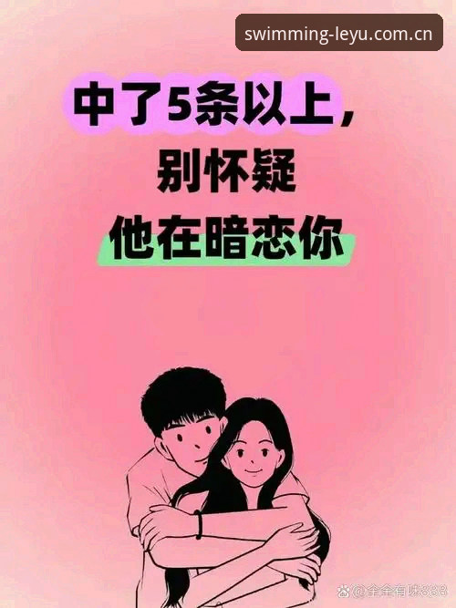 乐鱼新版界面正式上线了教程 为什么你的乐鱼体育体验总差一步?新版界面上线教程帮你避开3个大坑