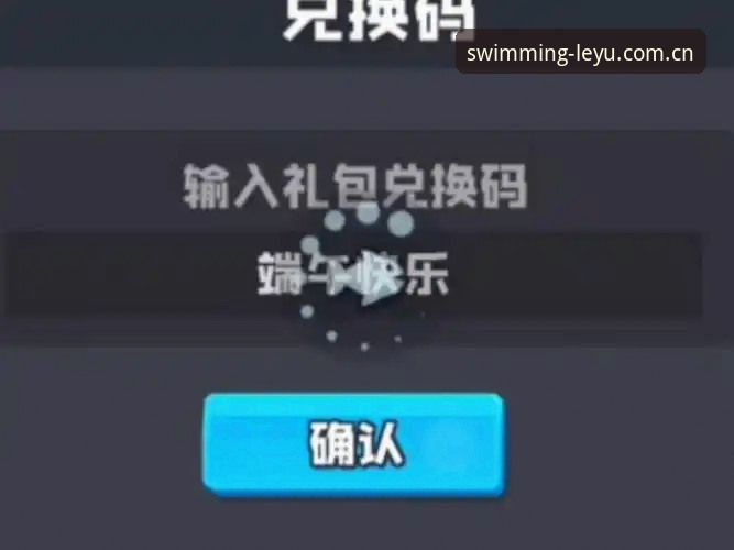 leyu乐鱼新版界面正式上线官方下载 leyu乐鱼新版界面实用下载指南:让体育数据追踪“快三秒”的隐藏操作