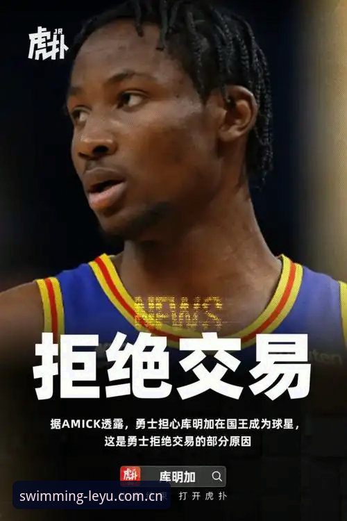 乐鱼新版界面正式上线了，但赛事数据真的更靠谱了吗？