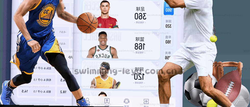 1. 数据隐私与用户权益说明