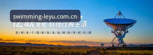 3个关键变化让你秒懂|leyu乐鱼新版界面正式上线实测体验