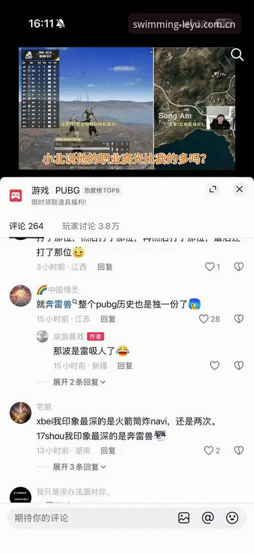 乐鱼中国CN客户端安装实用指南：从界面进化到操作节奏的秘密